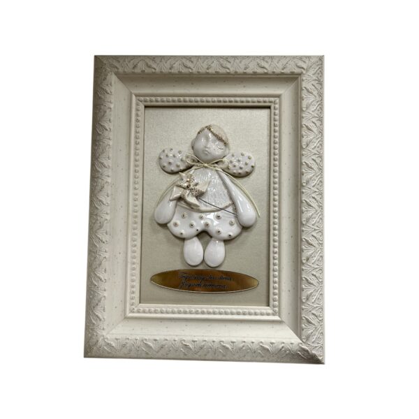 Tegul saugo kas dieną..”LAUMŽIRGIO NAMAI, 17x22cm”