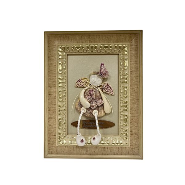 Tegul saugo ir globoja „LAUMŽIRGIO NAMAI, 17x22cm”